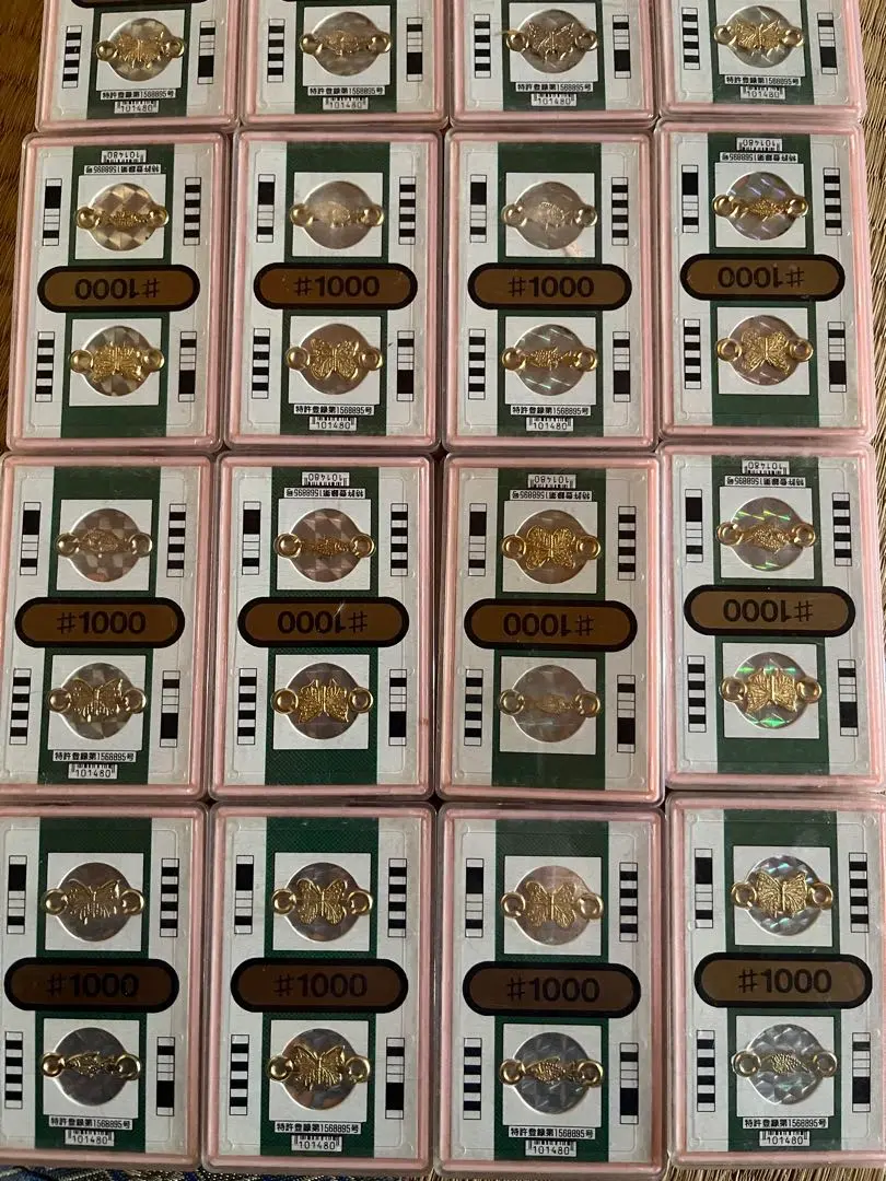 2026年最新】パチンコ 特殊景品の人気アイテム - メルカリ