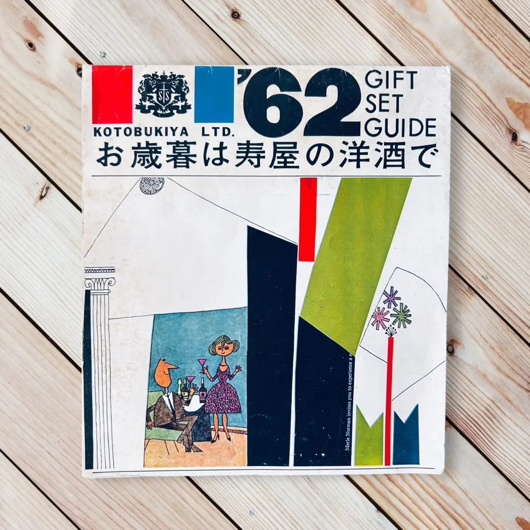 2026年最新】ポートワイン 赤玉の人気アイテム - メルカリ
