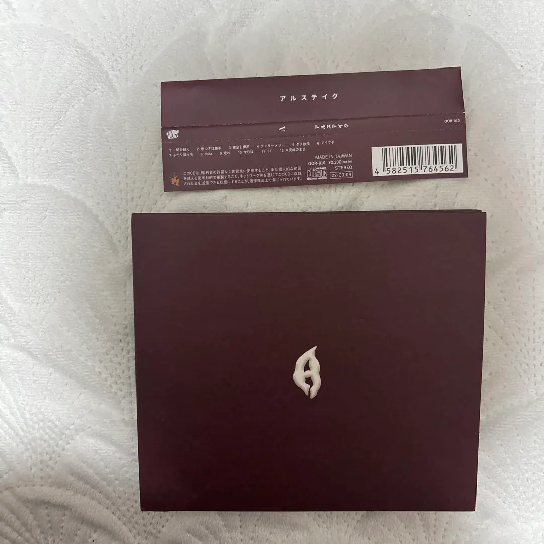 2026年最新】アルステイク 廃盤の人気アイテム - メルカリ