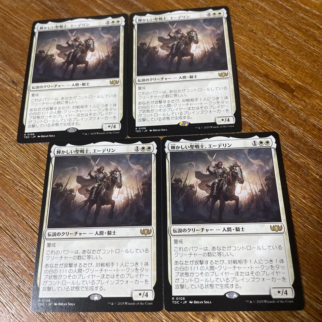 2026年最新】タルキール 統率者デッキの人気アイテム - メルカリ