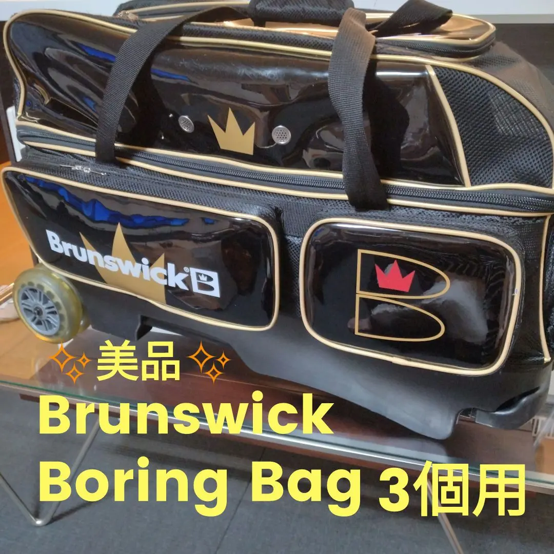 2026年最新】Brunswick ボウリング用バッグの人気アイテム - メルカリ