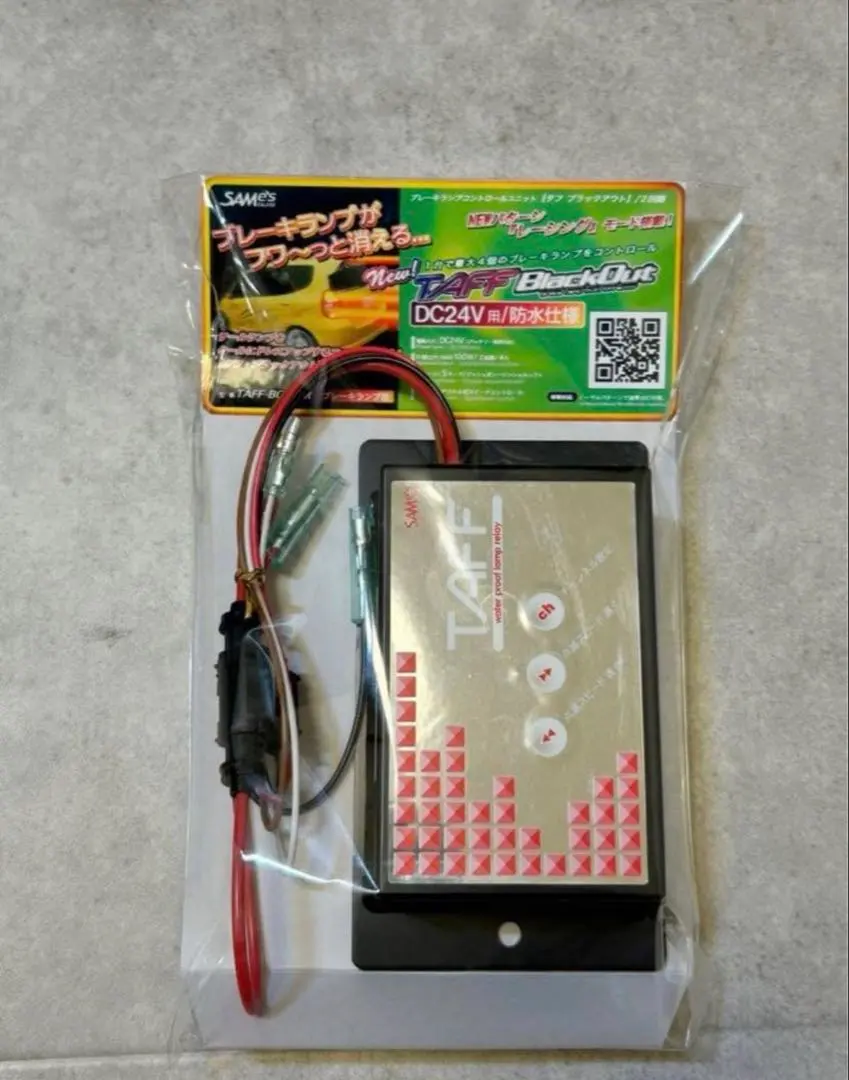 2026年最新】taff リレーの人気アイテム - メルカリ