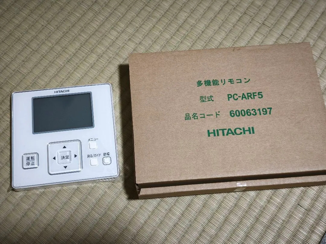 2026年最新】多機能リモコン PC-ARF5の人気アイテム - メルカリ