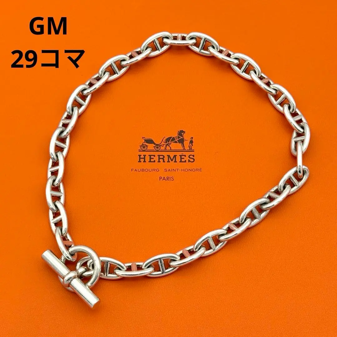 2026年最新】シェーヌダンクル gm 29の人気アイテム - メルカリ