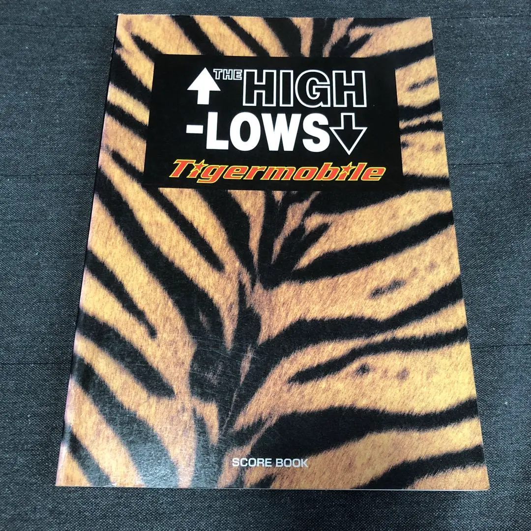 2026年最新】ハイロウズ タイガーの人気アイテム - メルカリ