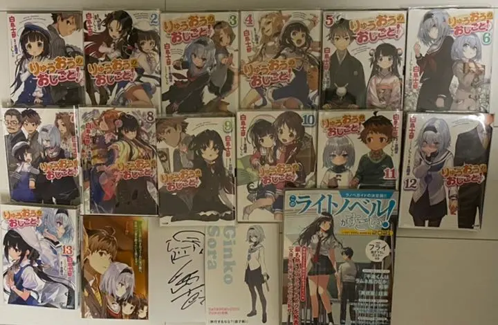 2026年最新】りゅうおうのおしごと サイン本の人気アイテム - メルカリ