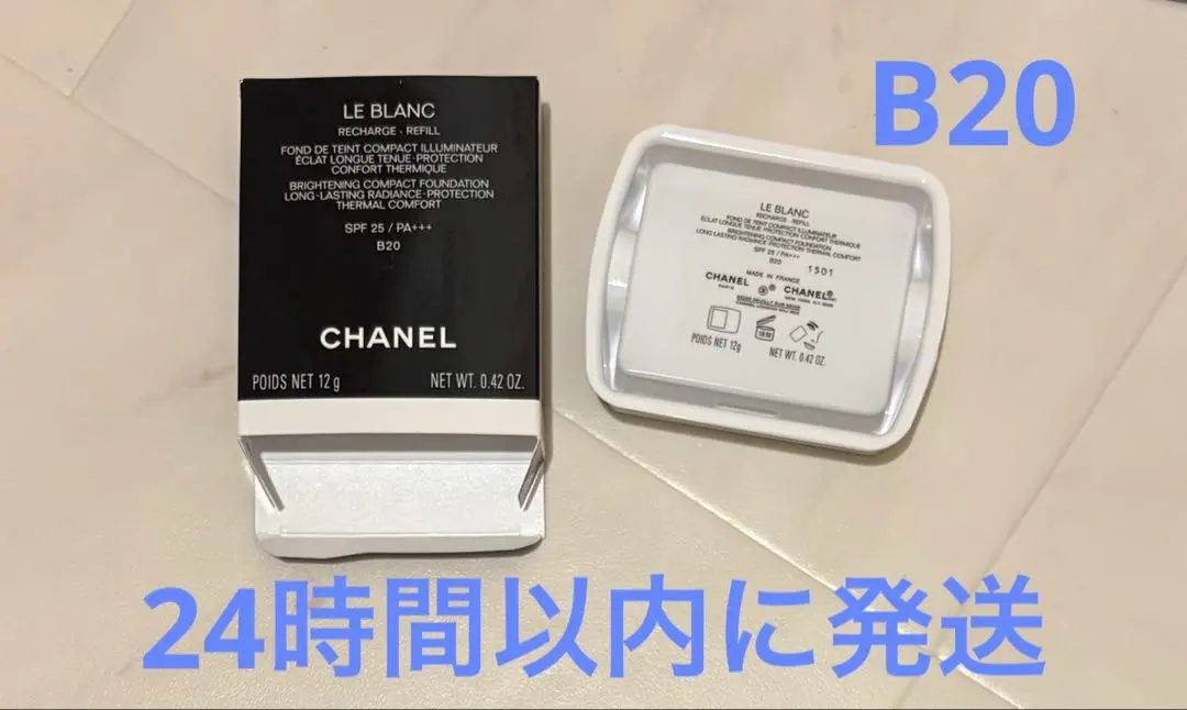 2026年最新】ルブランブライトニングコンパクト b20の人気アイテム