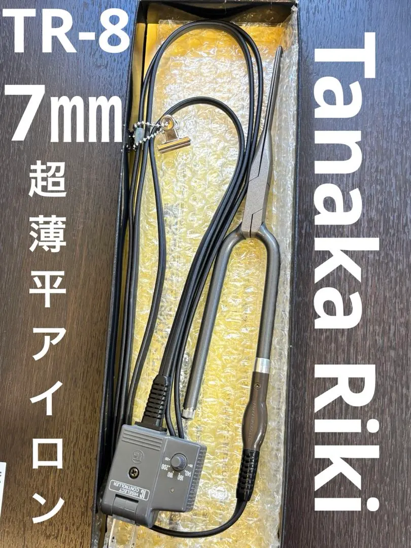 2026年最新】レンツ 平アイロンの人気アイテム - メルカリ