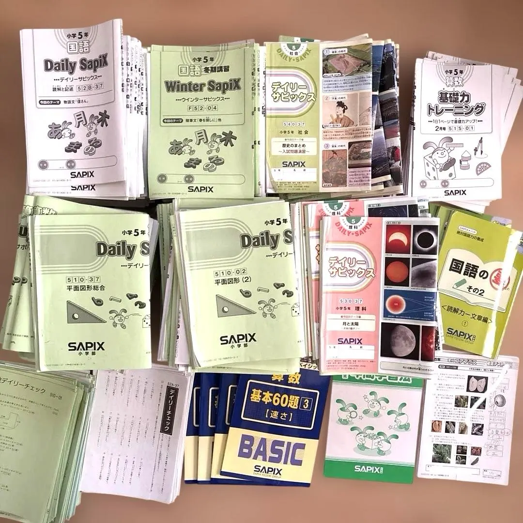 2026年最新】サピックス5年テキス算数の人気アイテム - メルカリ
