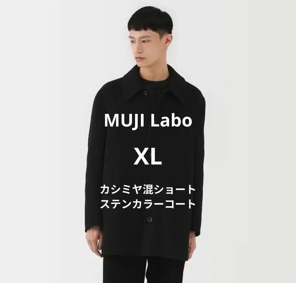 2026年最新】Muji labo カシミヤ混チェスターコートの人気アイテム