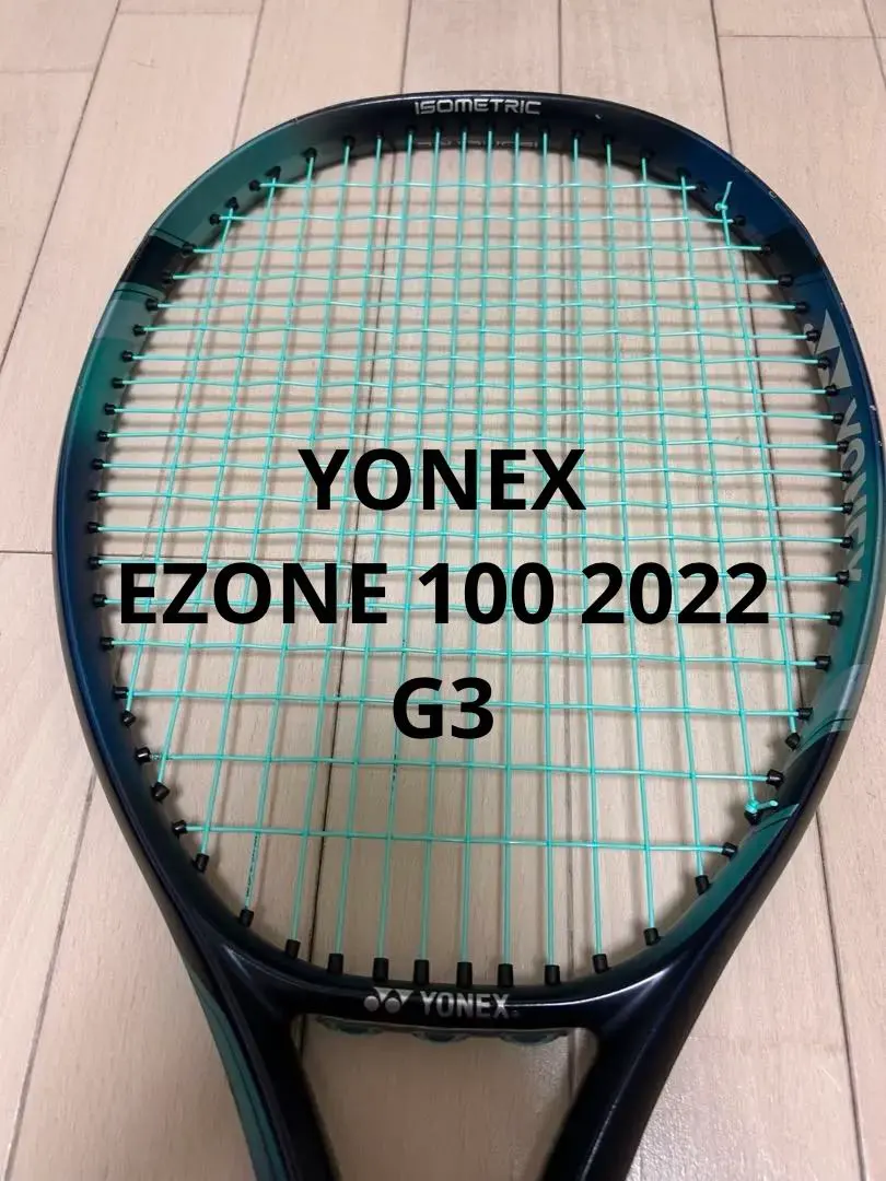 2026年最新】Yonex EZONE100 G3 2022の人気アイテム - メルカリ