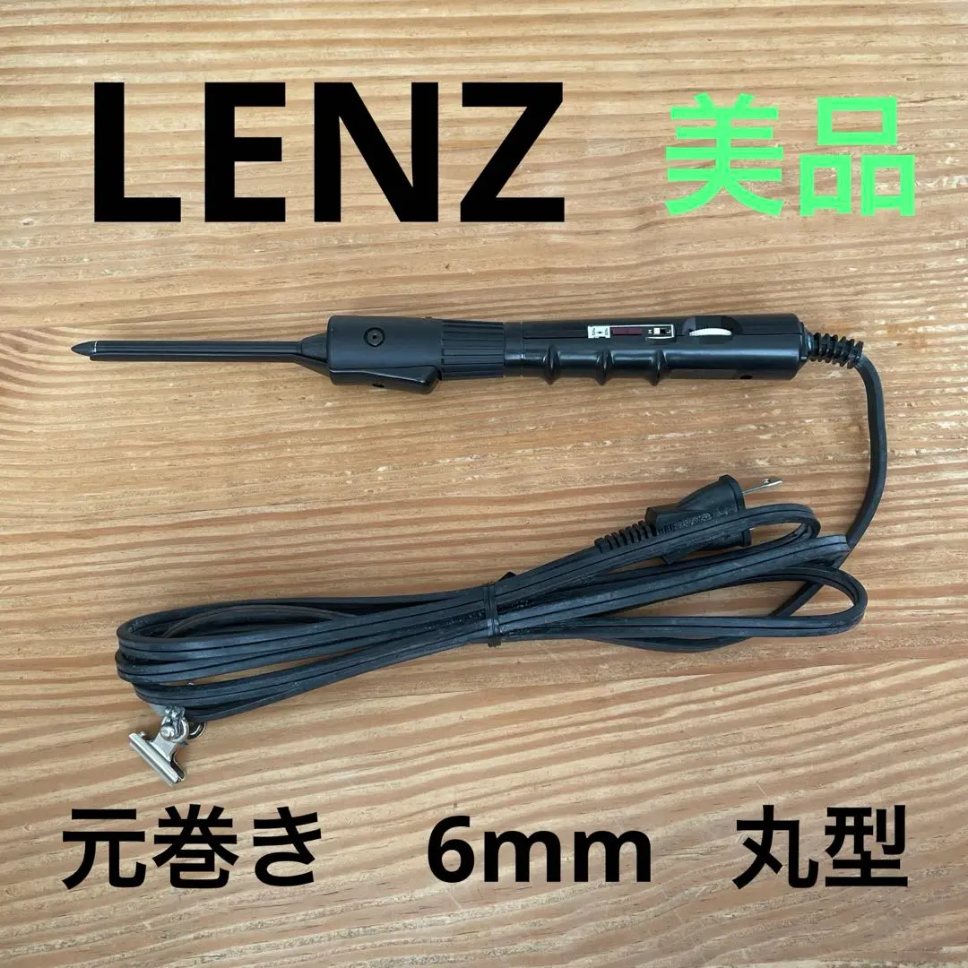 2026年最新】レンツアイロン 6mmの人気アイテム - メルカリ