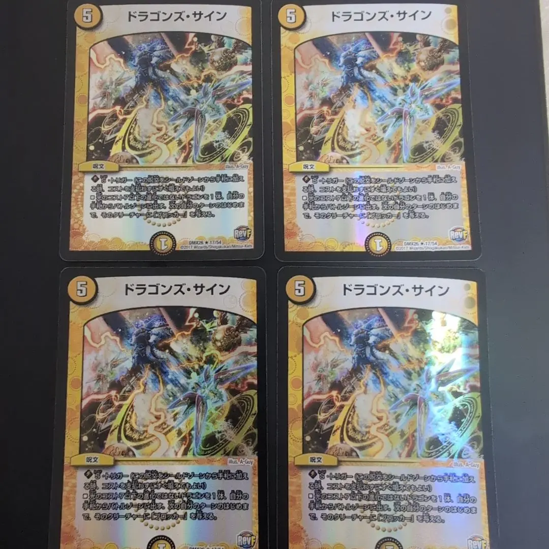 2026年最新】ドラゴンズサイン winnerの人気アイテム - メルカリ