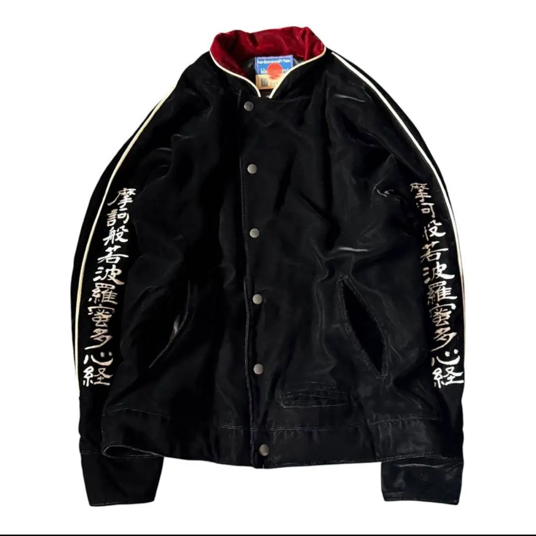 2026年最新】般若心経 スカジャンの人気アイテム - メルカリ