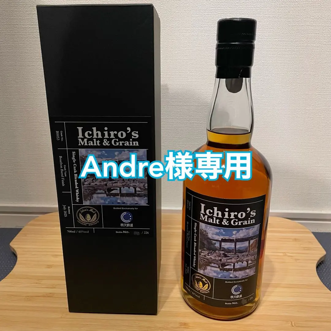 2026年最新】秩父鉄道 イチローズモルトの人気アイテム - メルカリ