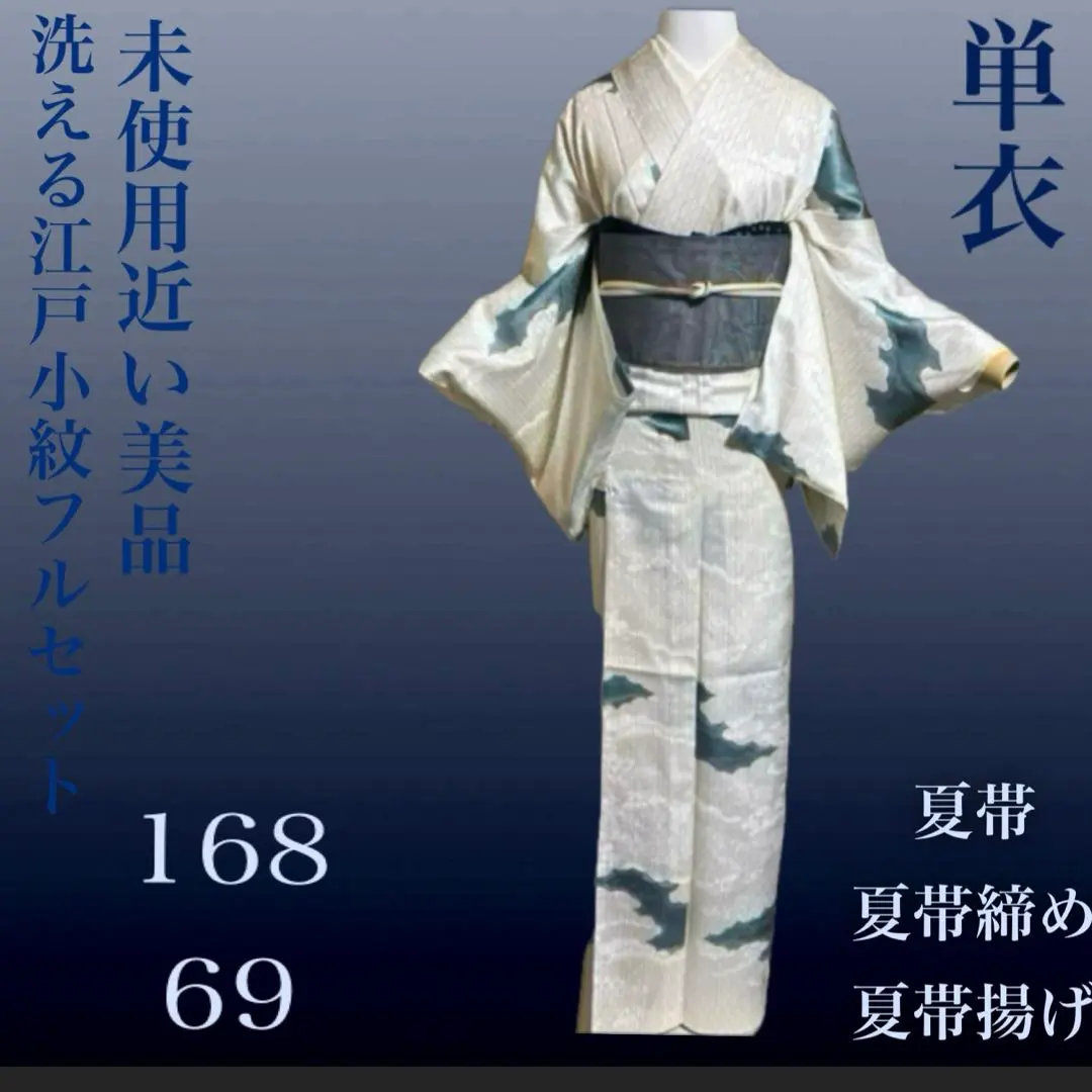 2026年最新】#ヒマサの江戸小紋の人気アイテム - メルカリ