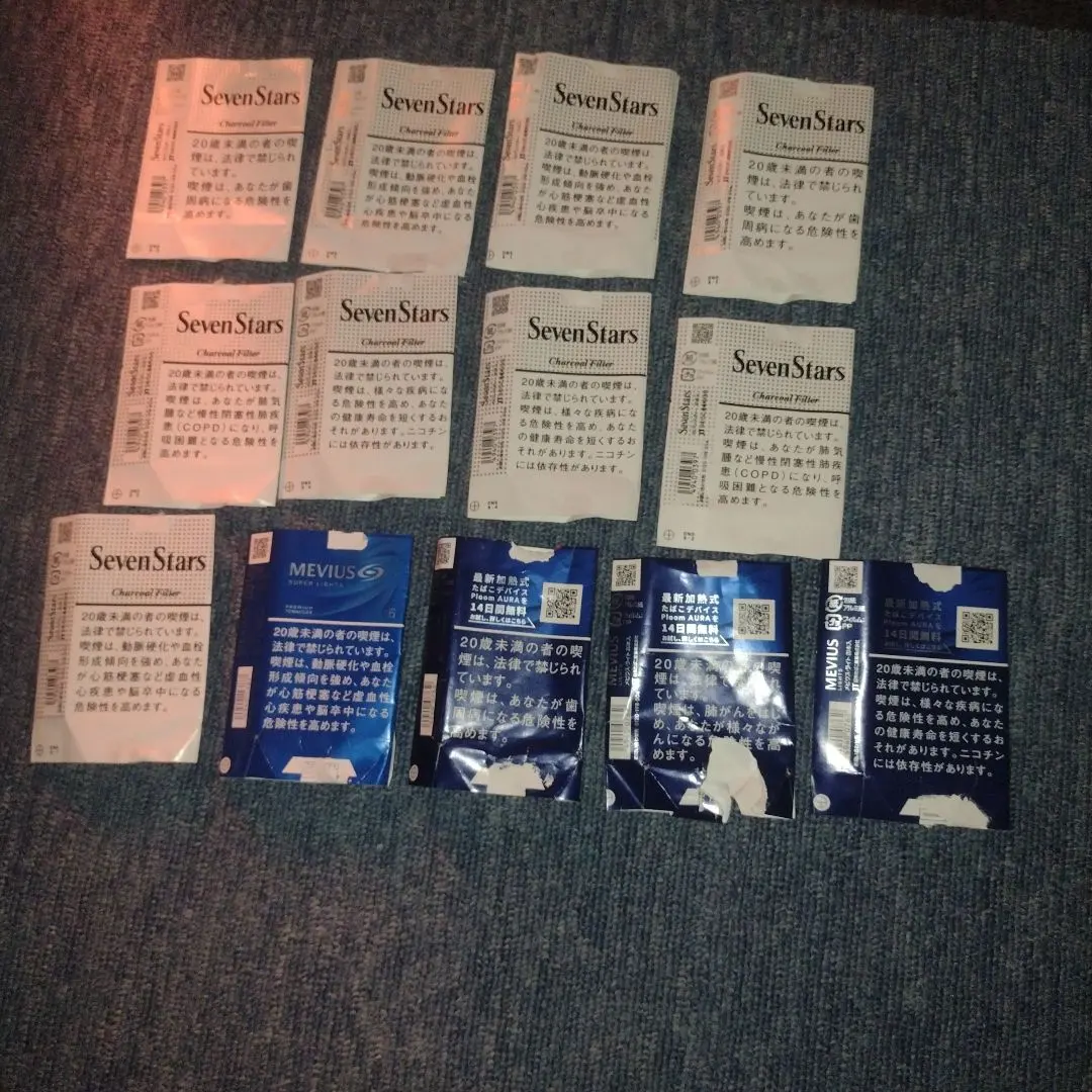 2026年最新】古いタバコ空箱の人気アイテム - メルカリ