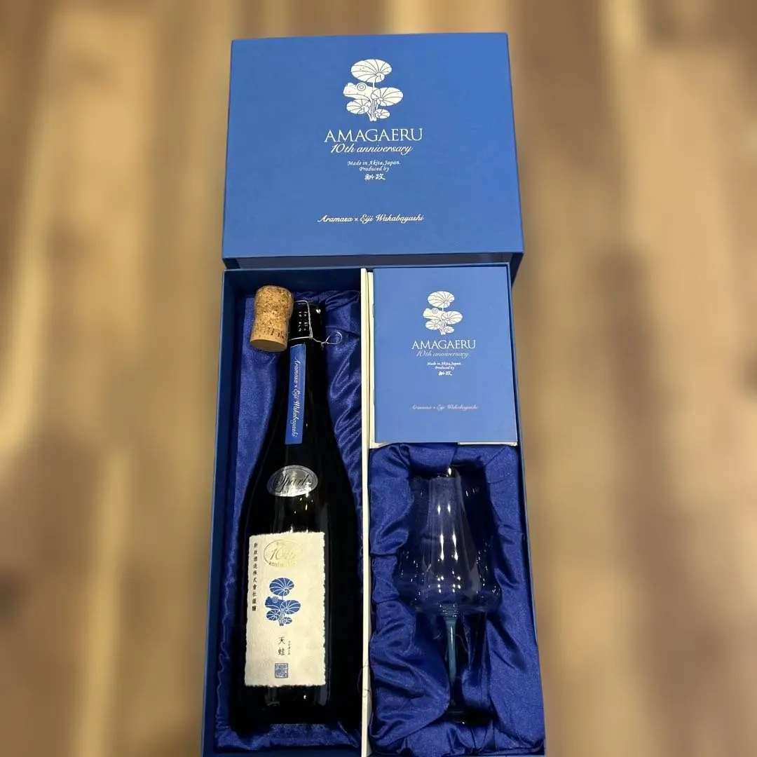 2026年最新】新政 グラスの人気アイテム - メルカリ