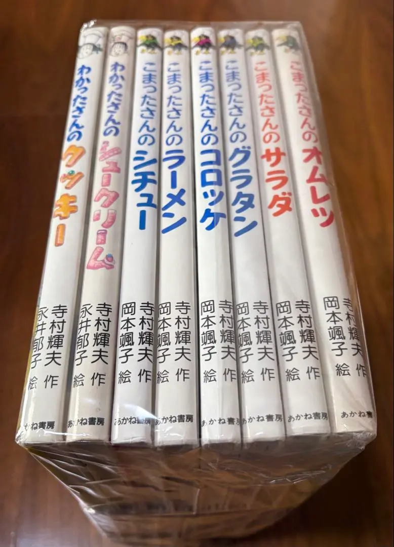 2026年最新】わかったさん全巻の人気アイテム - メルカリ