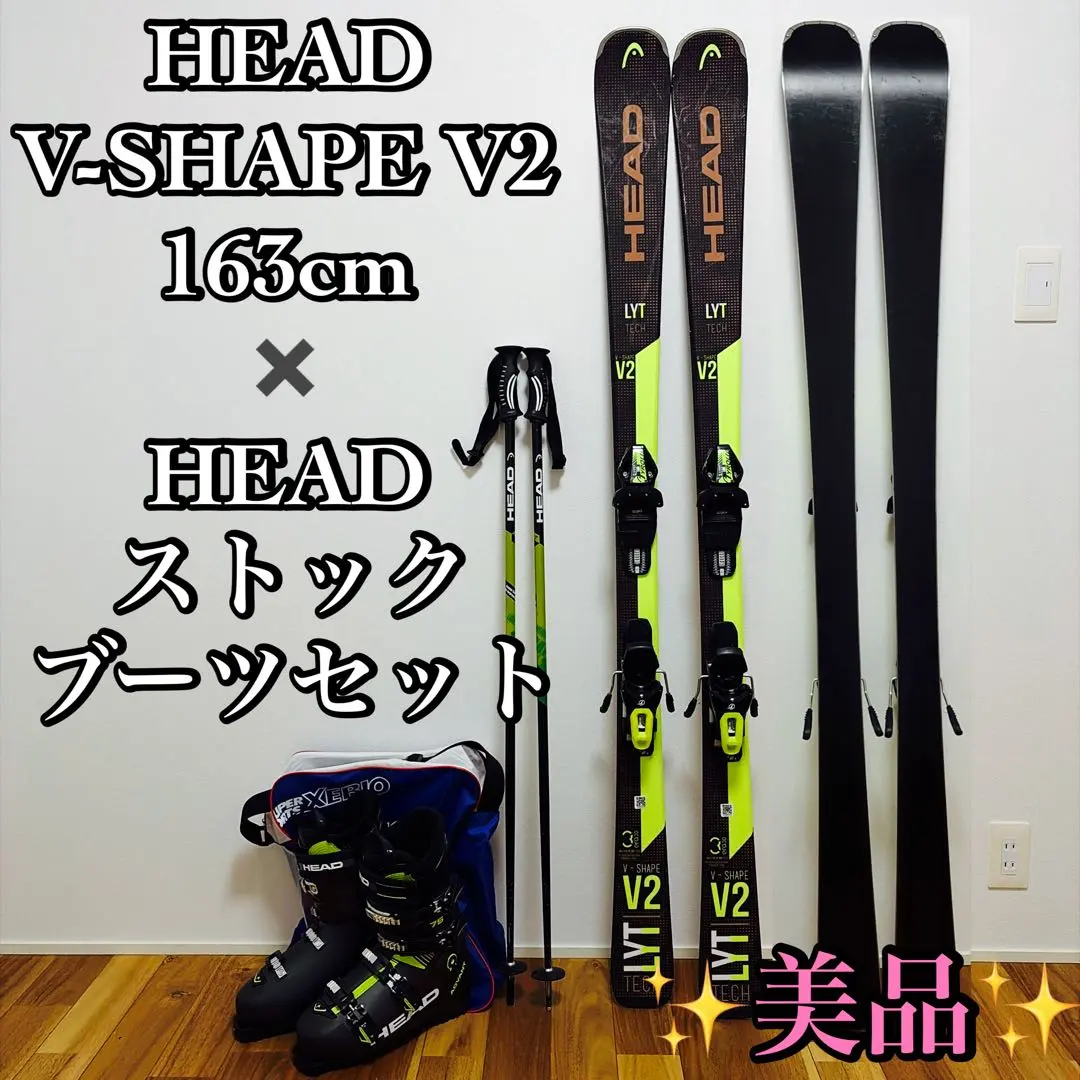 2026年最新】HEAD V-SHAPE V2 の人気アイテム - メルカリ