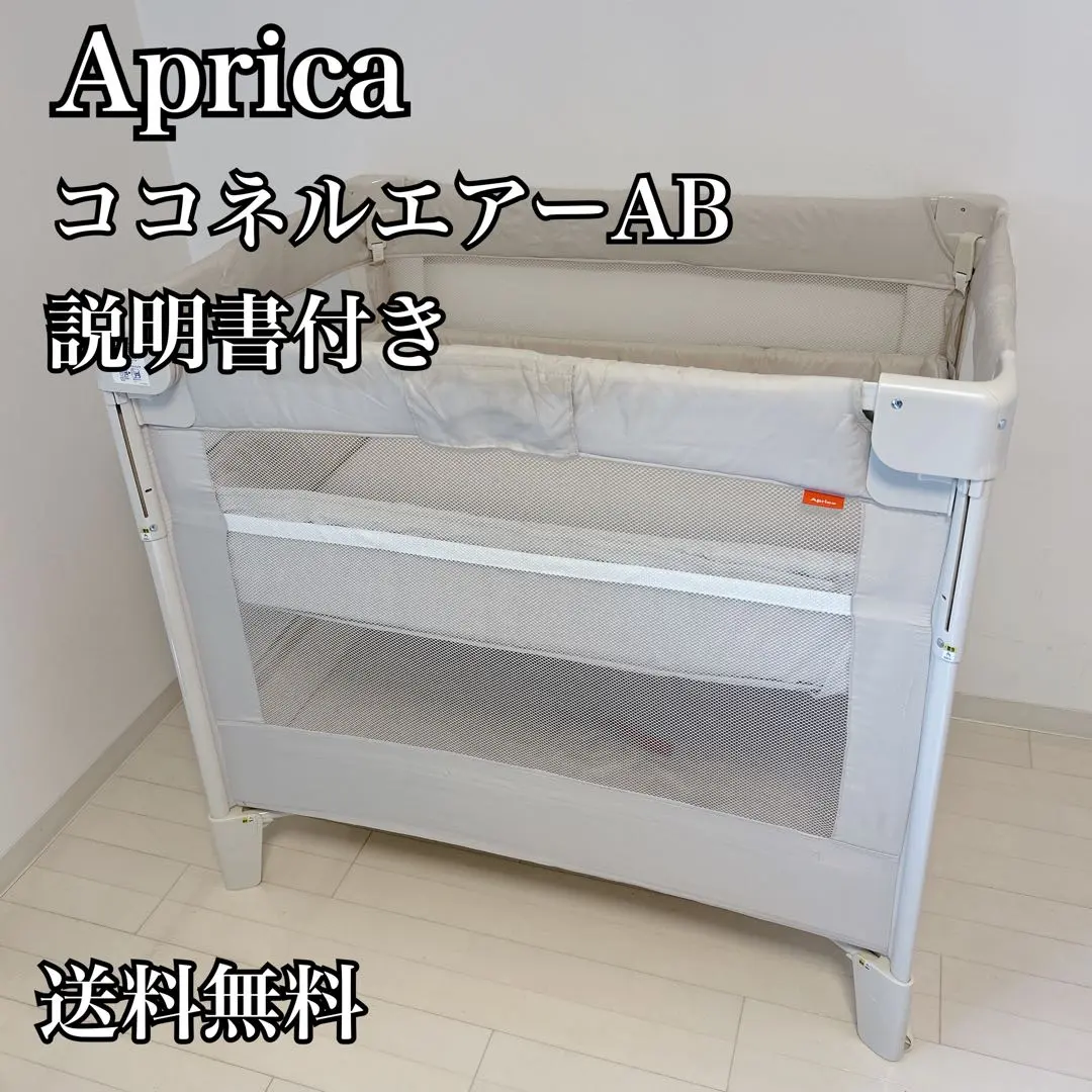 2026年最新】ココネルエアー ミルクホワイトの人気アイテム - メルカリ