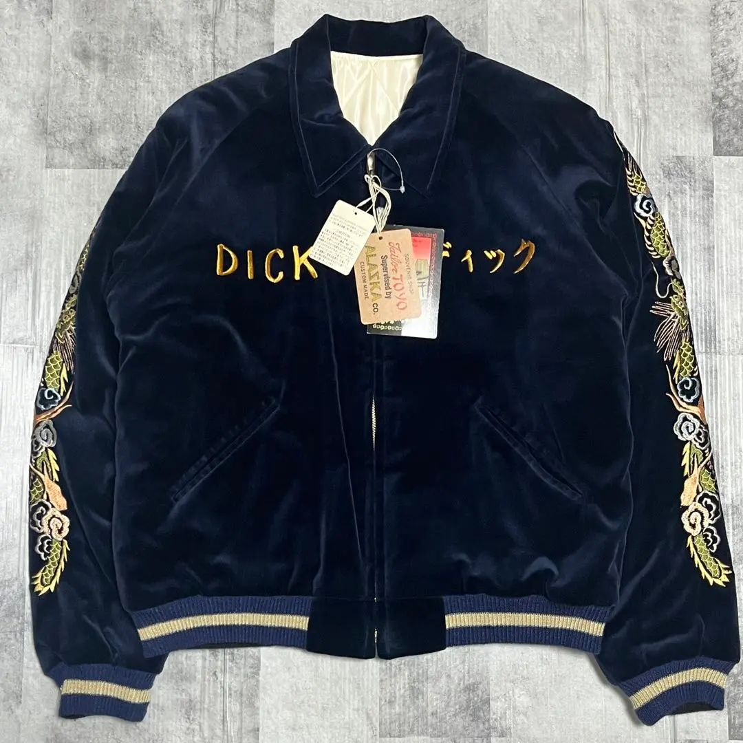 2026年最新】スカジャン 奥尻の人気アイテム - メルカリ