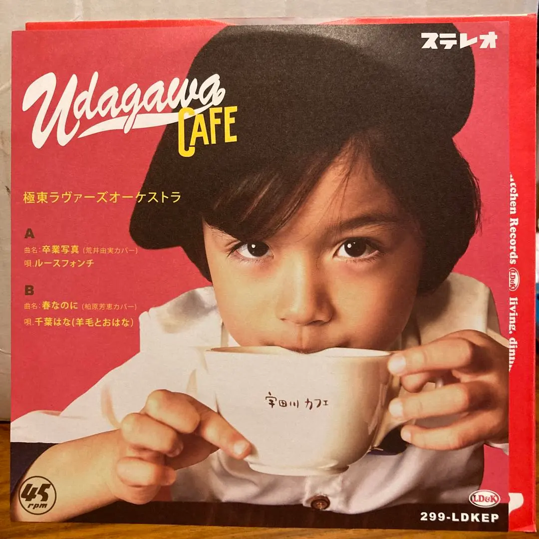 2026年最新】極東ラヴァーズオーケストラの人気アイテム - メルカリ