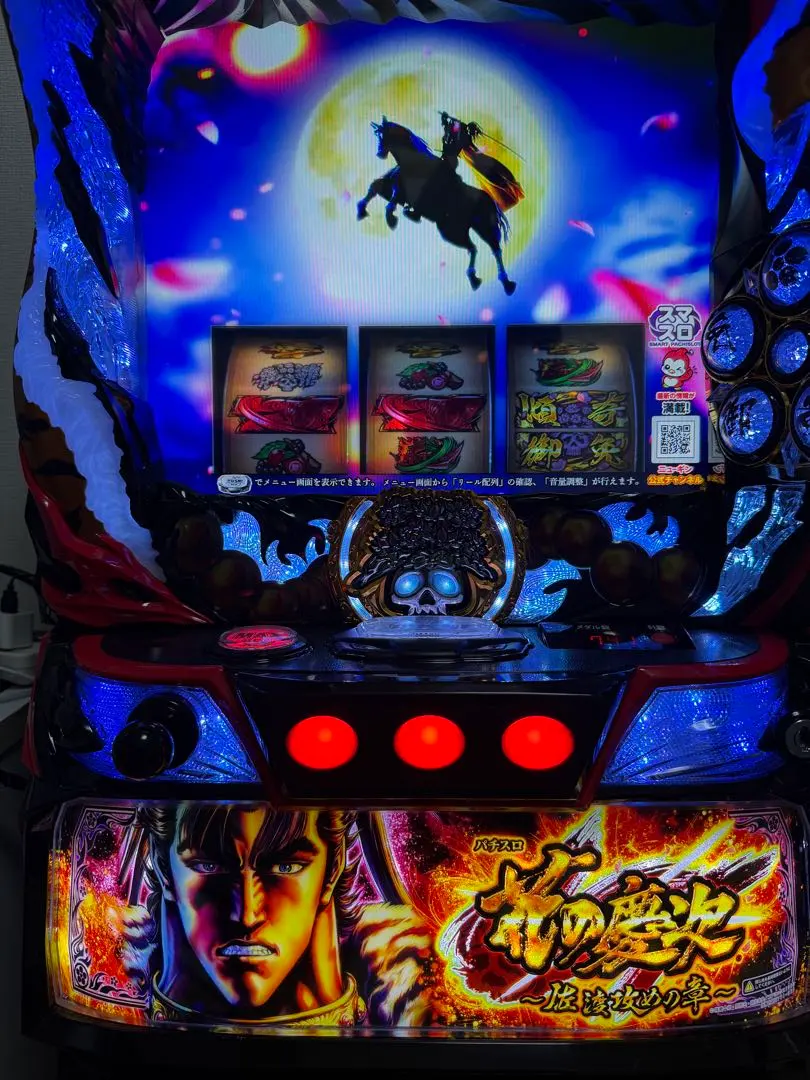 2026年最新】花の慶次 実機の人気アイテム - メルカリ