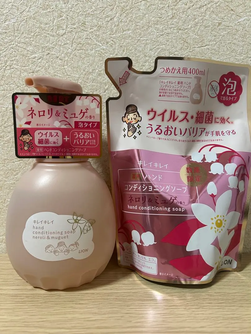 2026年最新】キレイキレイ ネロリ&ミュゲの人気アイテム - メルカリ