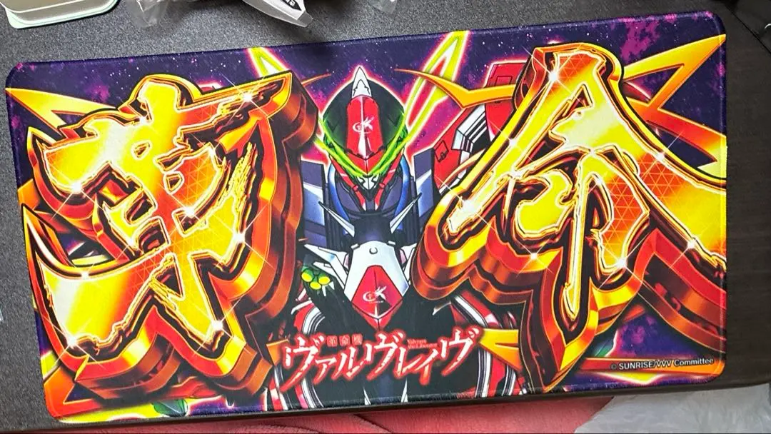2026年最新】革命機ヴァルヴレイヴ プレイマットの人気アイテム - メルカリ