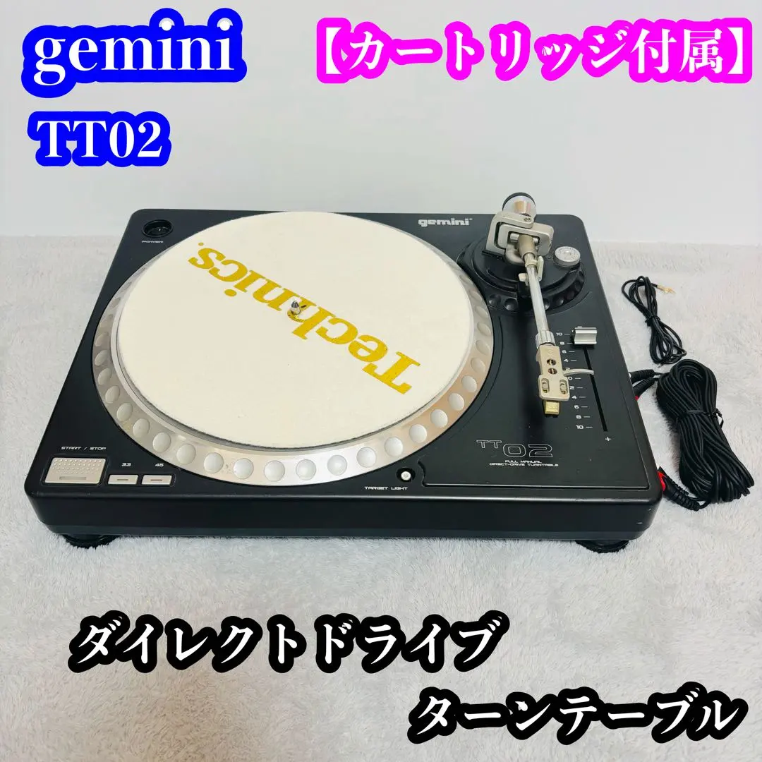 2026年最新】gemini ターンテーブルの人気アイテム - メルカリ
