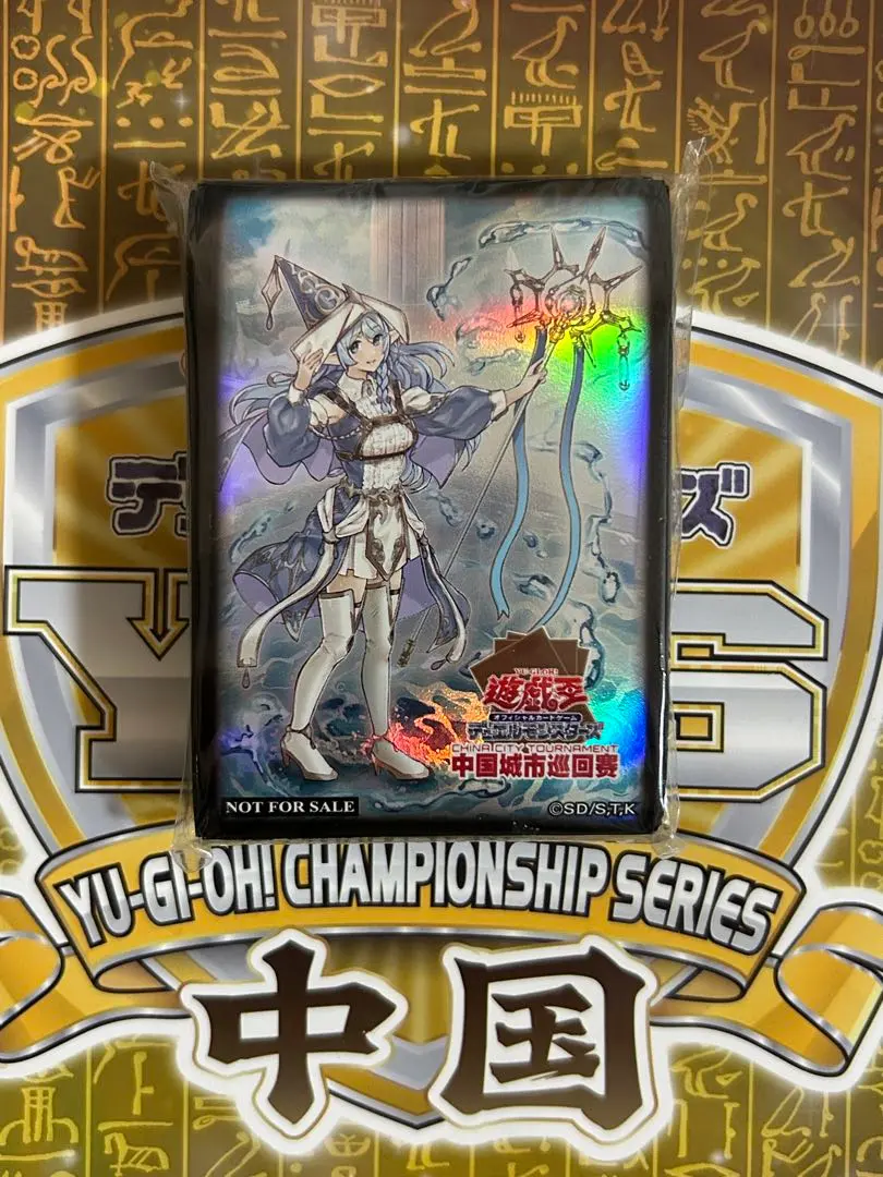 2026年最新】遊戯王 中国 大会 限定の人気アイテム - メルカリ