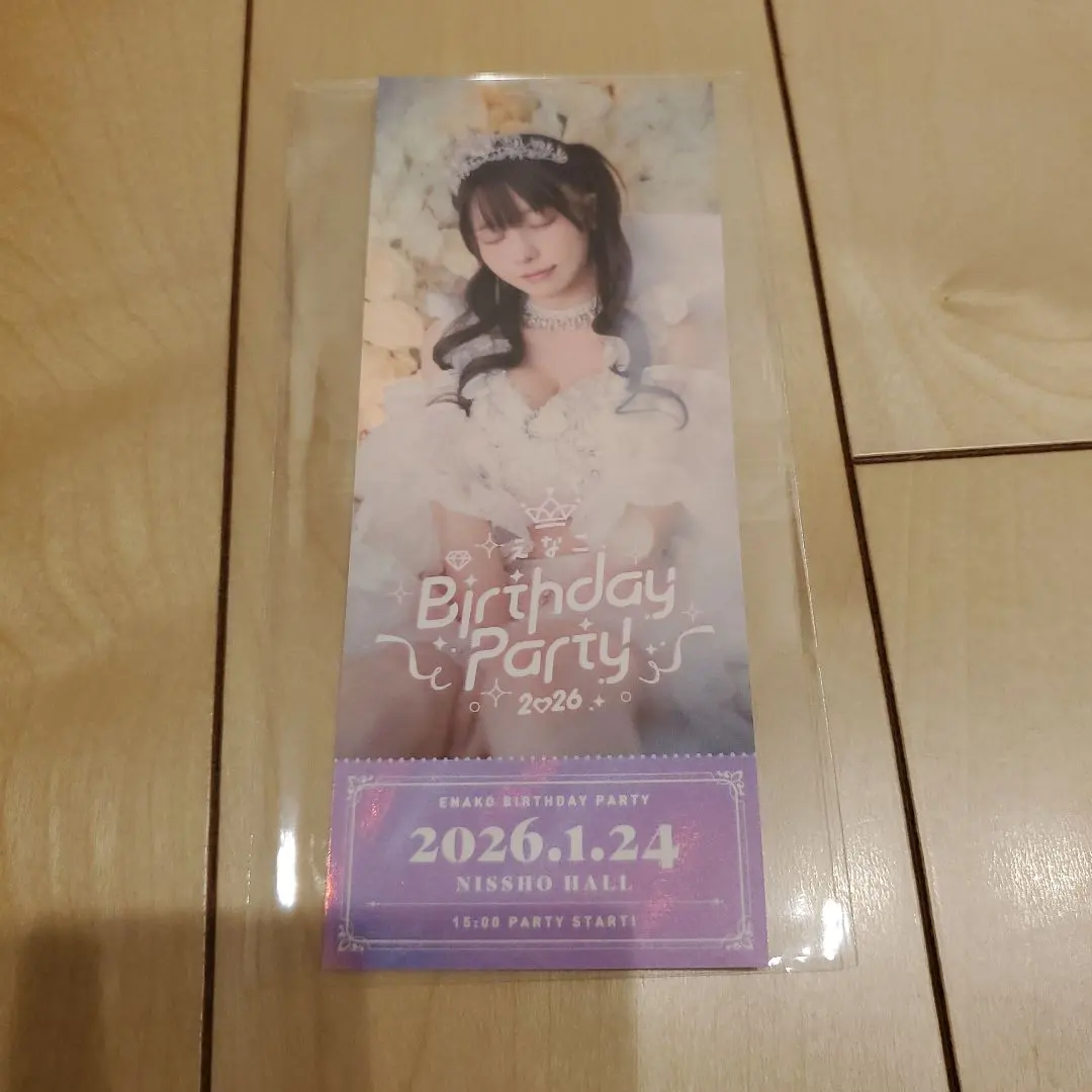 2026年最新】えなこ birthdayの人気アイテム - メルカリ