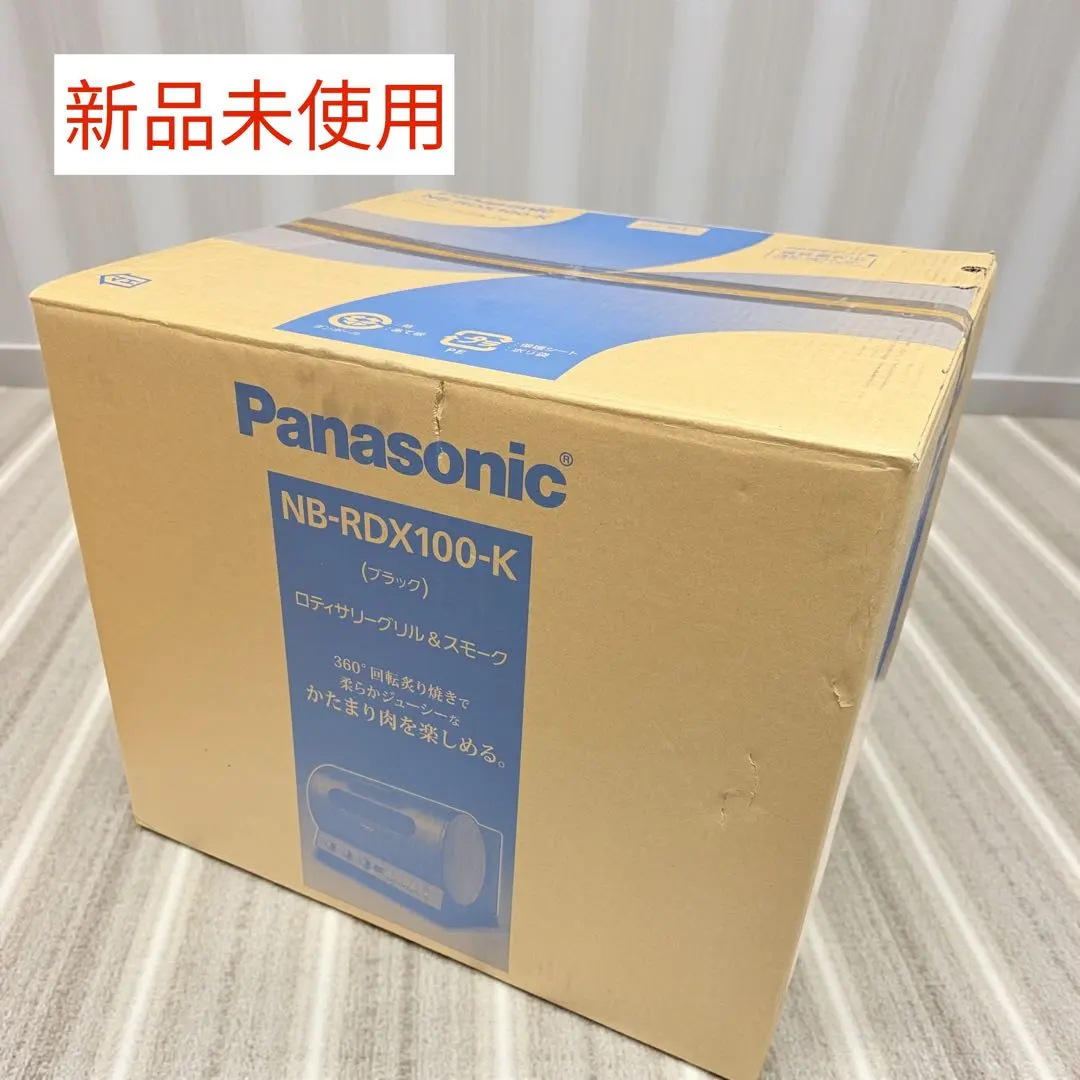 2026年最新】NB RDX100の人気アイテム - メルカリ
