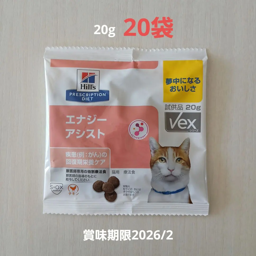 2026年最新】エナジーアシスト ヒルズの人気アイテム - メルカリ