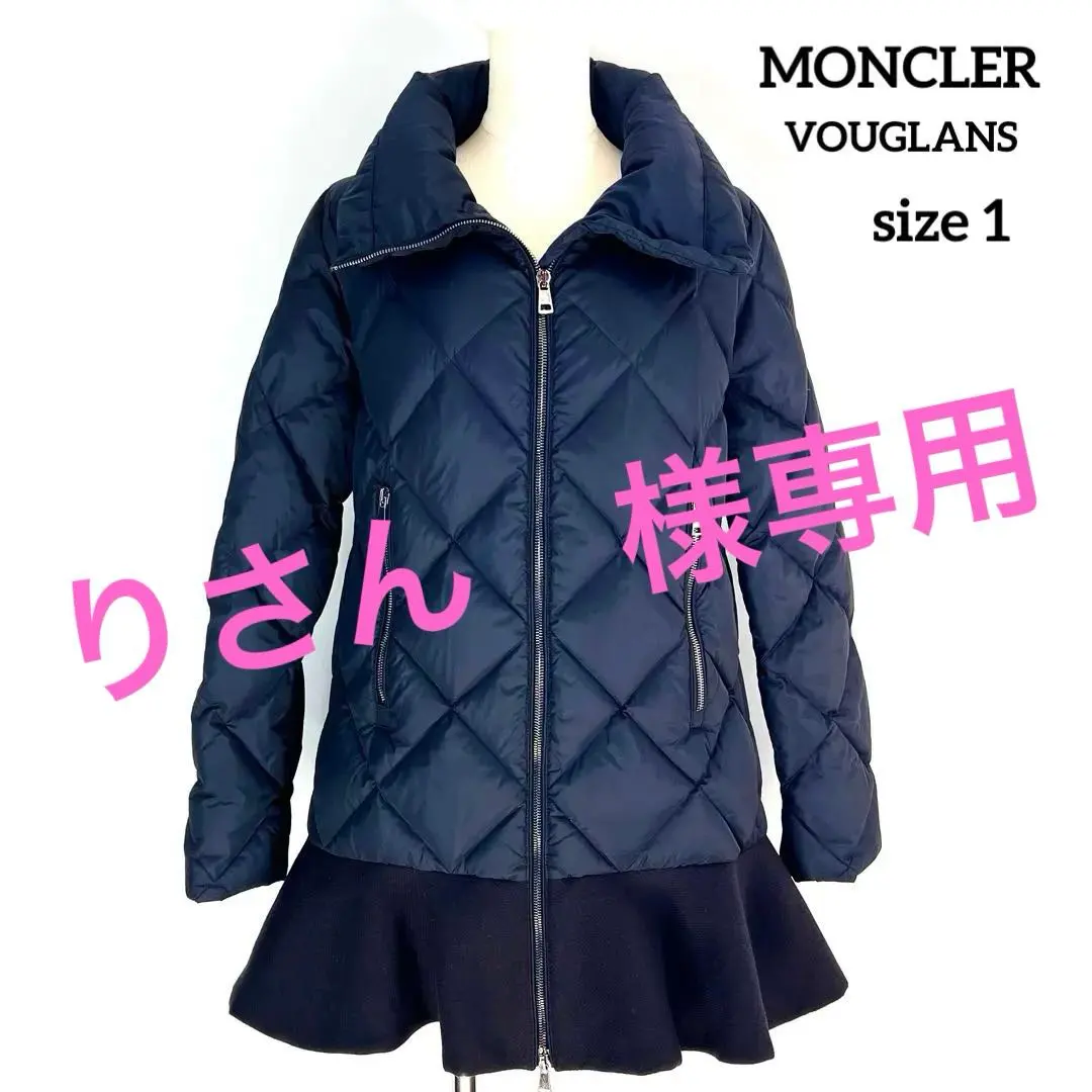2026年最新】vouglans モンクレールの人気アイテム - メルカリ