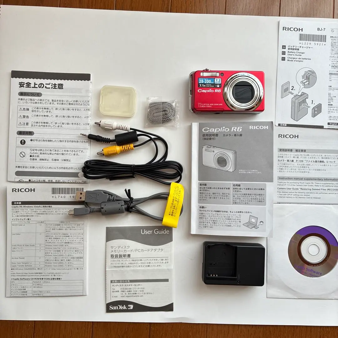 2026年最新】Caplio R6の人気アイテム - メルカリ