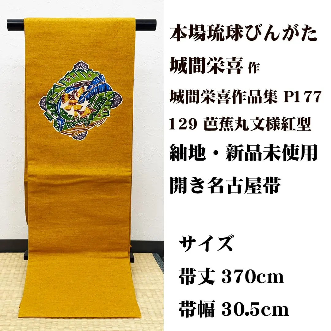 2026年最新】城間栄順の人気アイテム - メルカリ