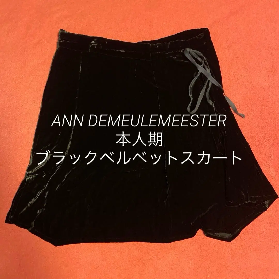 2026年最新】Ann Demeulemeester スカートの人気アイテム - メルカリ