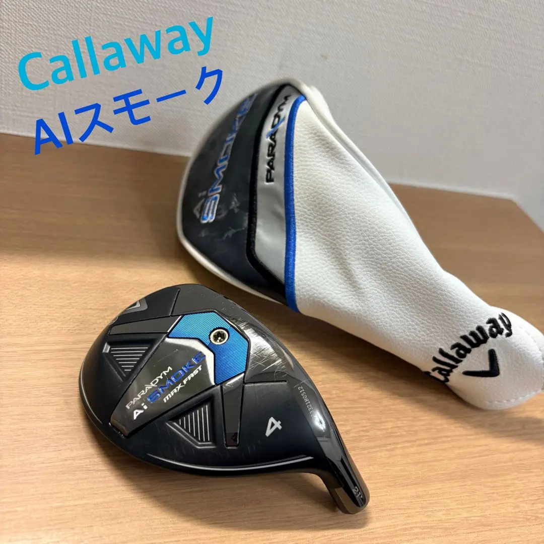 2026年最新】Aiスモーク ユーティリティ 4uの人気アイテム - メルカリ