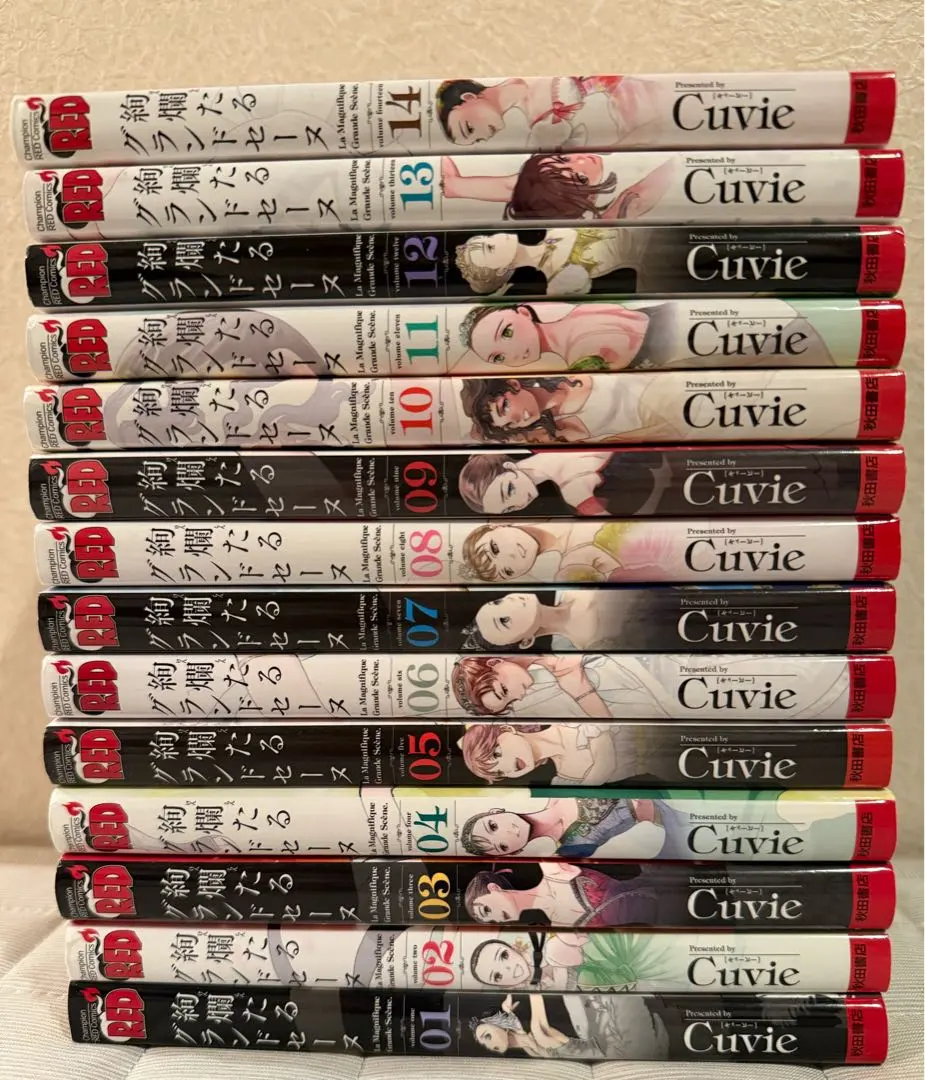 2026年最新】絢爛たるグランドセーヌ 全巻の人気アイテム - メルカリ