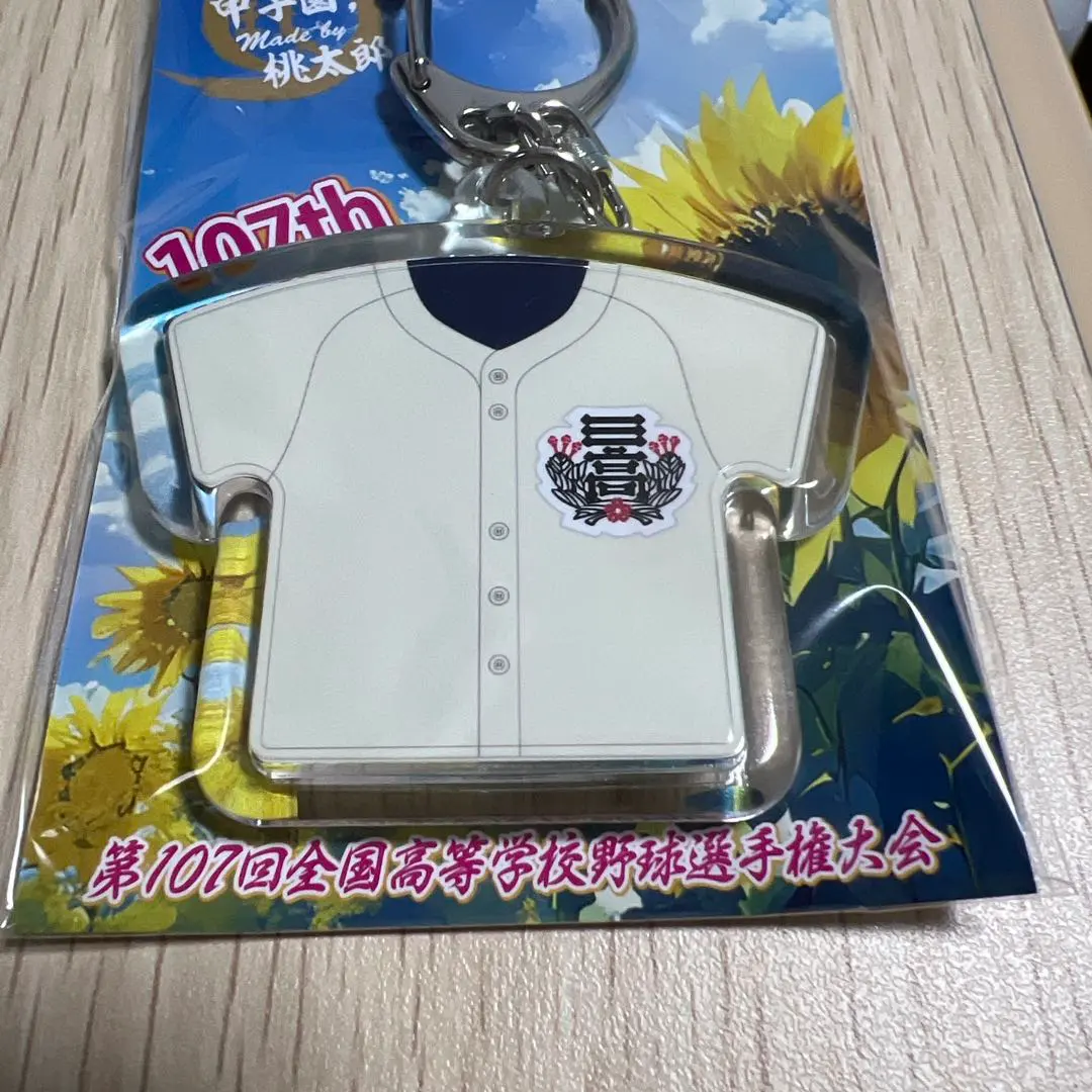 2026年最新】日大三 ユニフォームの人気アイテム - メルカリ