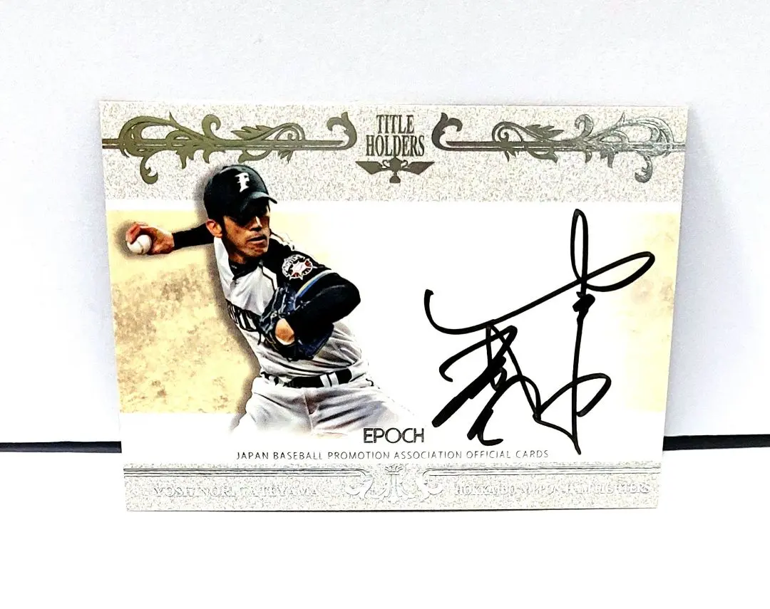 2026年最新】建山義紀の人気アイテム - メルカリ