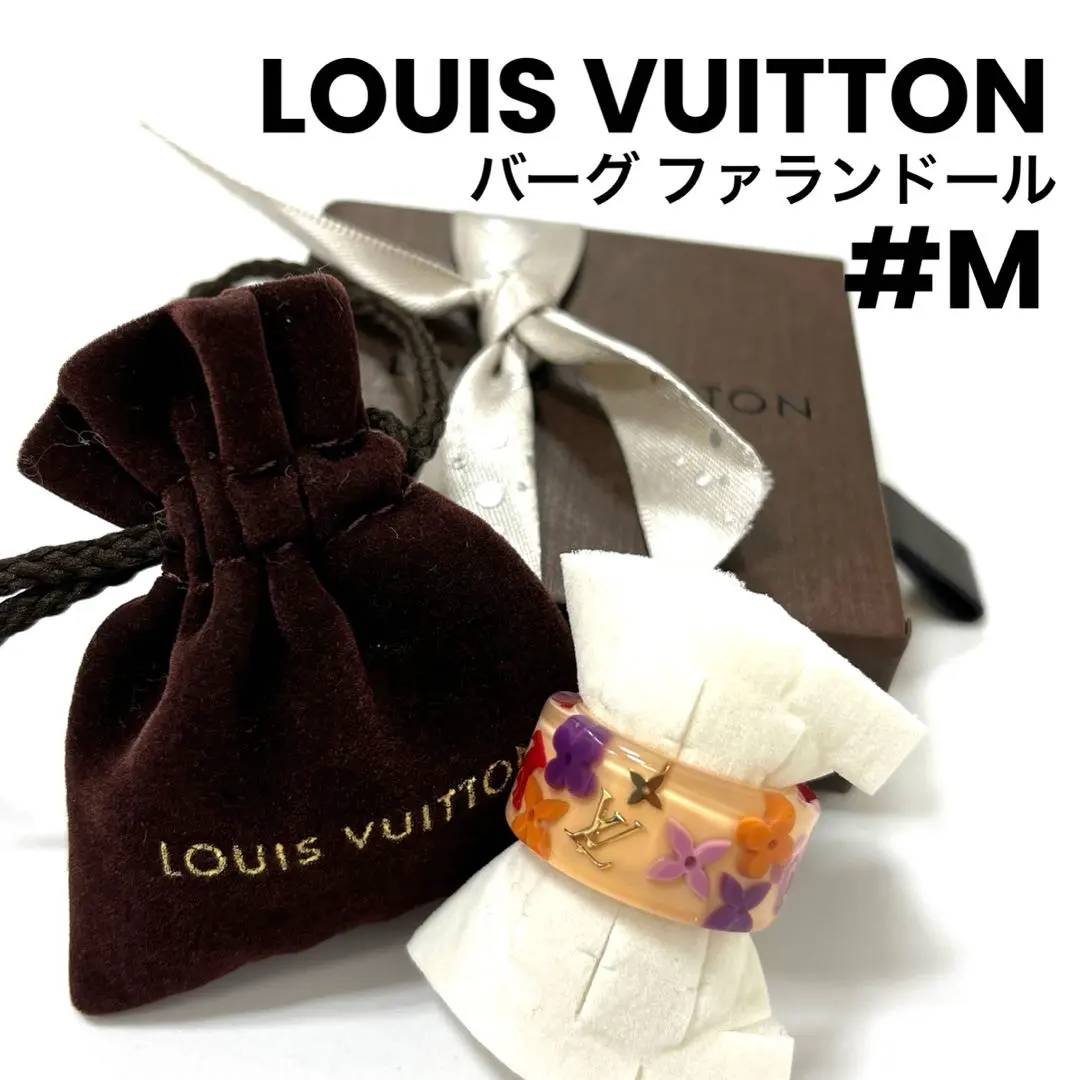 2026年最新】ルイヴィトンバーグファランドールの人気アイテム - メルカリ