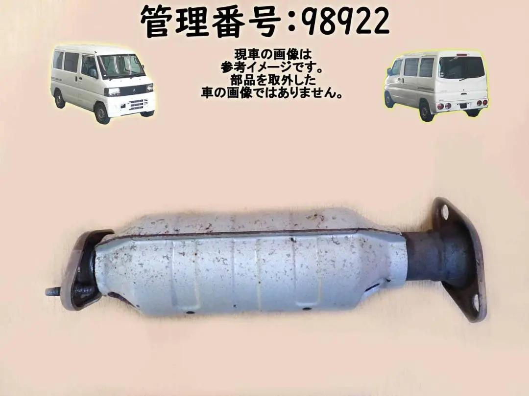 2026年最新】ミニキャブ マフラーの人気アイテム - メルカリ