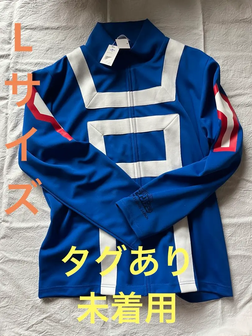 2026年最新】雄英 ジャージの人気アイテム - メルカリ