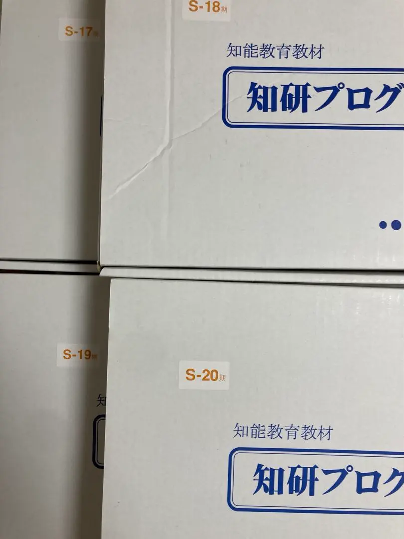2026年最新】ミネルバ 小学校受験の人気アイテム - メルカリ