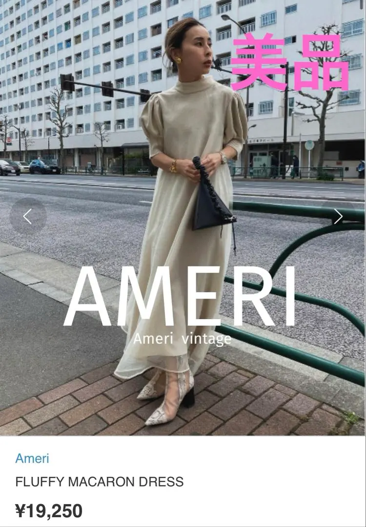 2026年最新】fluffy macaron dressの人気アイテム - メルカリ