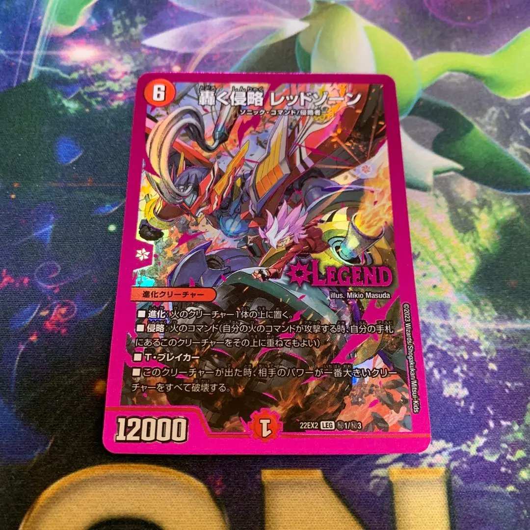 2026年最新】轟く侵略レッドゾーン ヒーローレアの人気アイテム - メルカリ