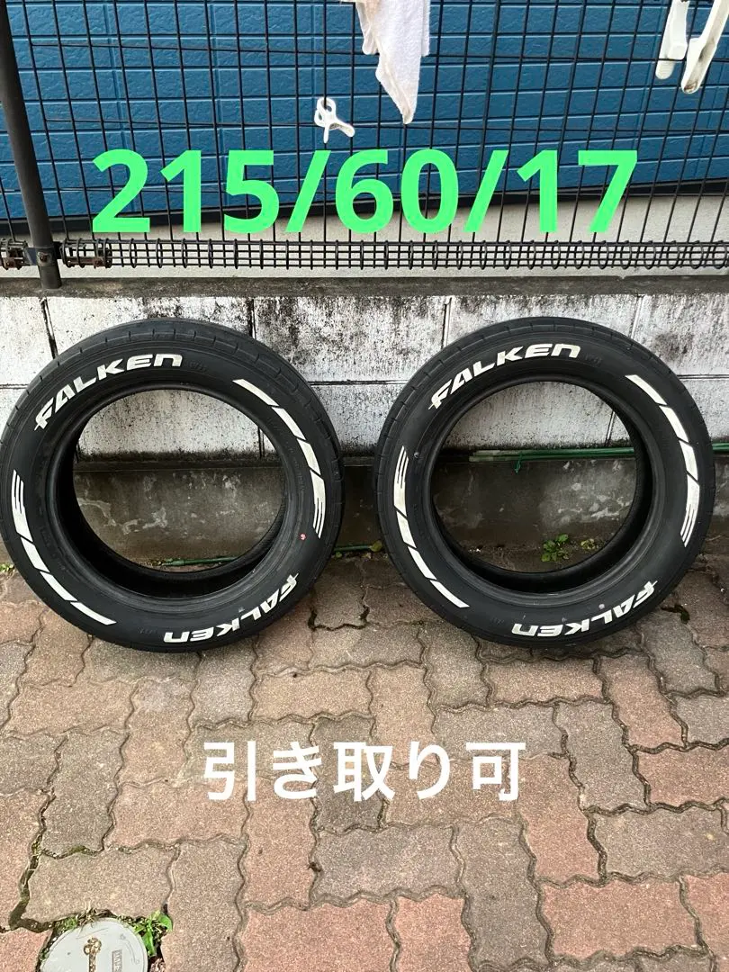 2026年最新】falken w11の人気アイテム - メルカリ